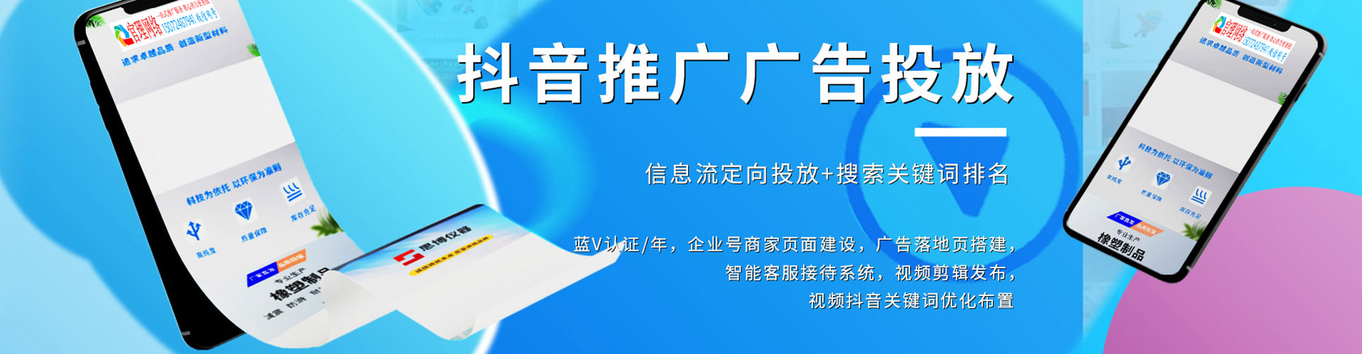 建湖渠道开户返点