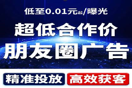 信息流广告运营案例：短视频平台广告